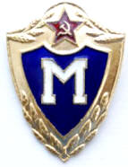 1251408029Badge_d_Excellence_des_Conscrits_Expertise.jpg