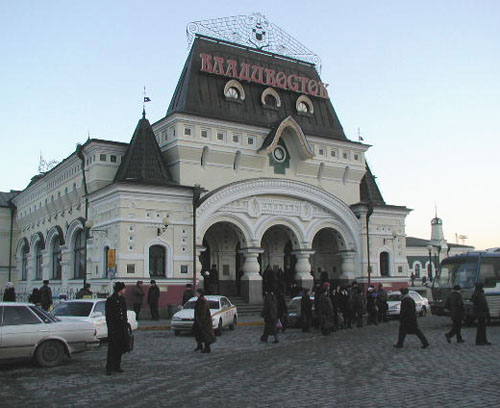 Gare de Vladivostok