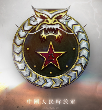 La République Populaire de Chine (RPC)