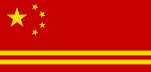 République populaire de Chine