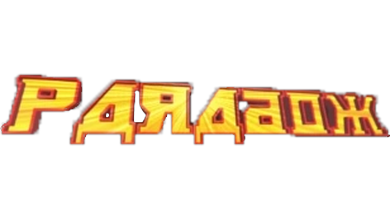 Red Alert 3: Paradox